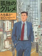 千金归来 短剧热播榜