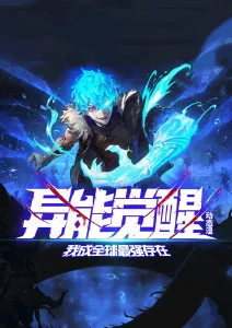 墨色江湖 水墨武侠动画